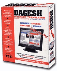 Internet Translator box