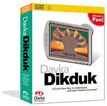 Dikduk box