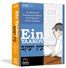 Ein Yaakov