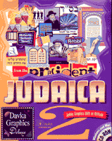 Davka Graphics Deluxe: Judaica