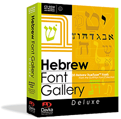 Hebrew Font Gallery Deluxe