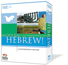 Modern Hebrew box