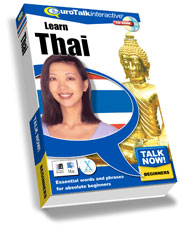 Talk Now! Thai box