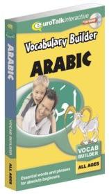 Euro Talk Vocabulary Builder - Arabic box