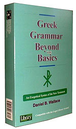 Greek Grammar Beyond the Basics, Logos box