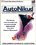 Auto Nikud Plus