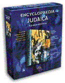 Encyclopaedia Judaica box