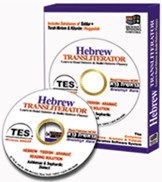 Hebrew Transliterator