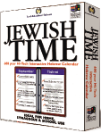 Jewish Time box