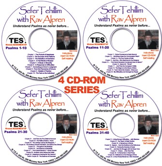 Rabbi Alpren, Tehillim Series 4 CD Set box