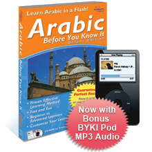 Arabic Before You Know It Deluxe 3.6 box