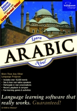 Learn Arabic Now! V9 box