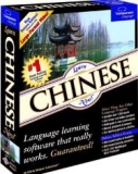 Learn Chinese Now! V9 box
