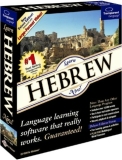 Learn Hebrew Now! v9 box