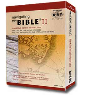 Navigating the Bible II box