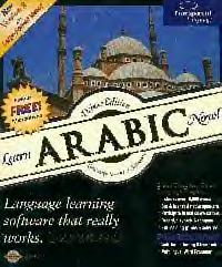 Learn Arabic Now