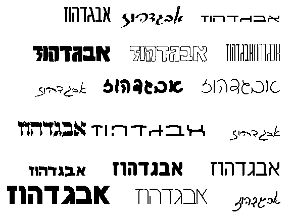 hebrew fonts free download for word hebrew fonts free download for word